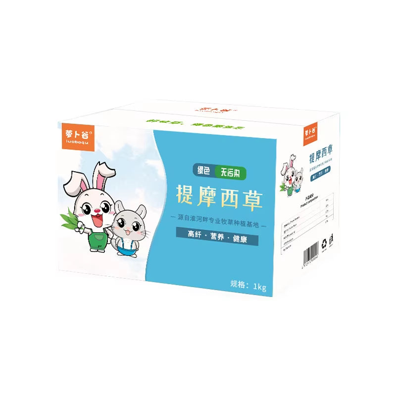 Fresh Dried Timothy FCL Hay Snacks Feed Chinchilla Guinea Pig Food Rabbits Pet Products Farm Animal Supplies Bunny Accessories