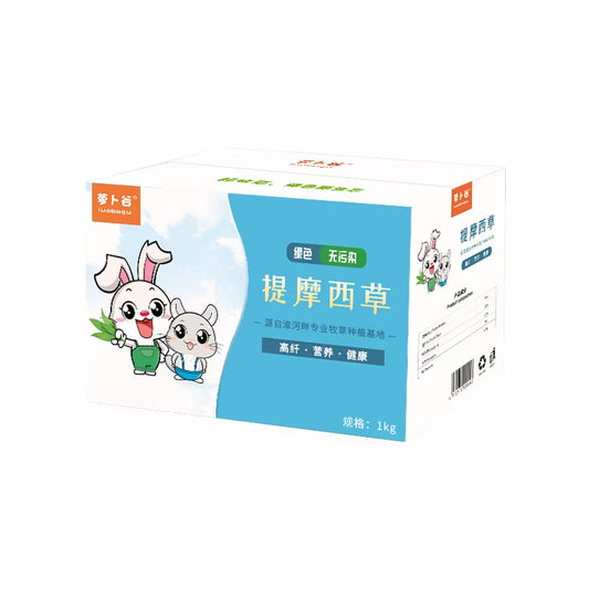 Fresh Dried Timothy FCL Hay Snacks Feed Chinchilla Guinea Pig Food Rabbits Pet Products Farm Animal Supplies Bunny Accessories